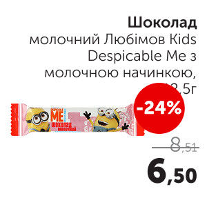Чудо Маркет