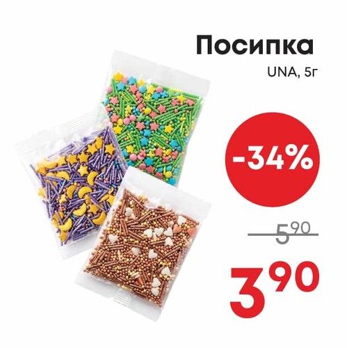 Чудо Маркет