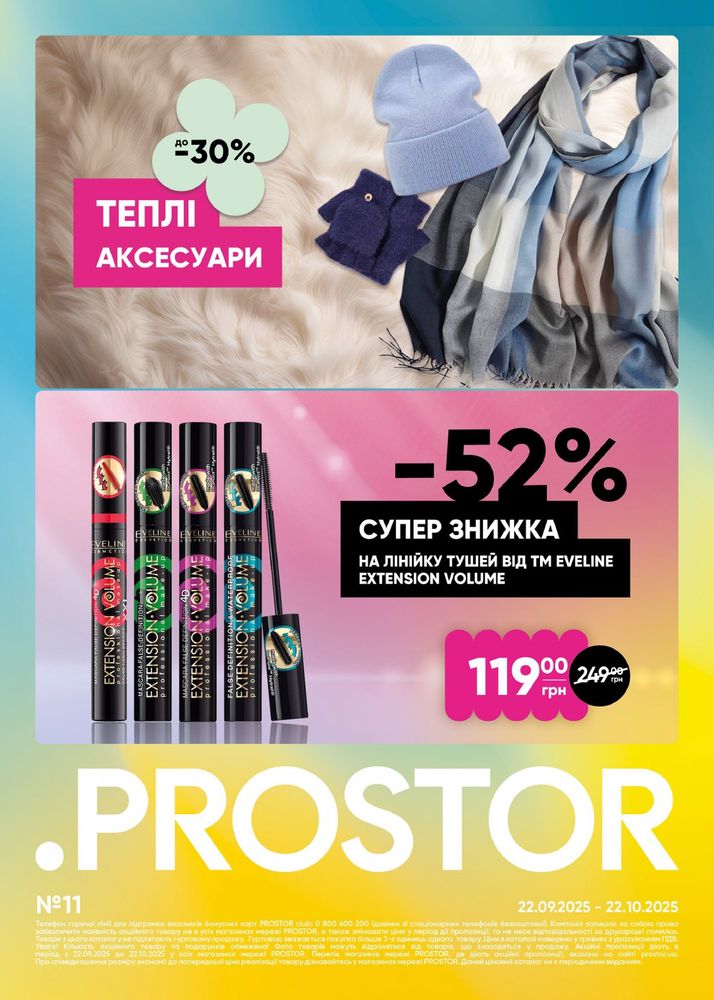 PROSTOR