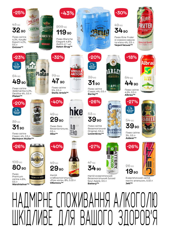 Рукавичка