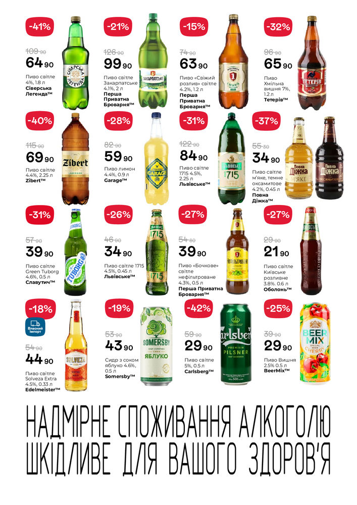 Рукавичка